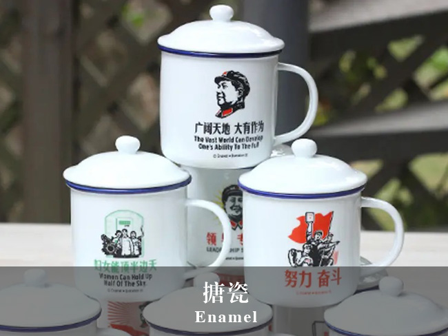鋯英砂、鋯英粉、硅酸鋯在搪瓷行業(yè)中的應(yīng)用