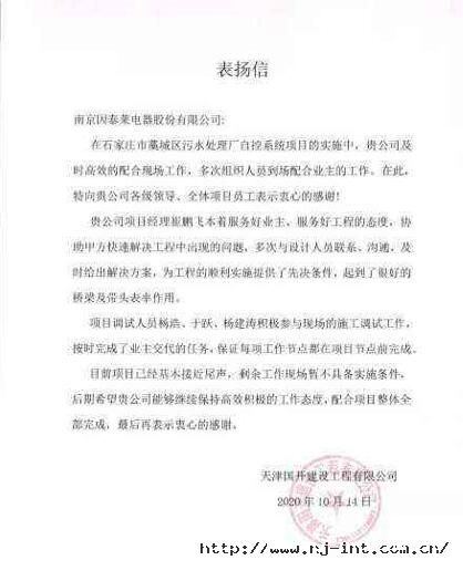 1637199067463913iYx2.jpg 20211118092910.jpg